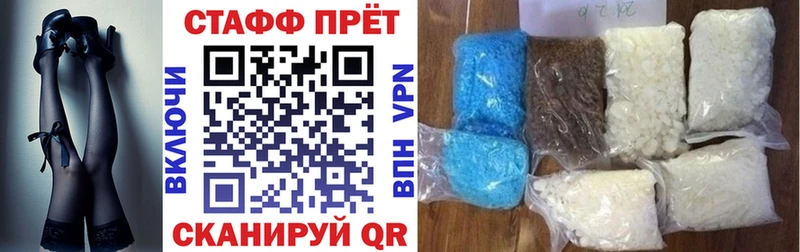 Купить Канабис  Кокаин  АМФ  Галлюциногенные грибы  ГАШ  Меф мяу мяу  Ленинск