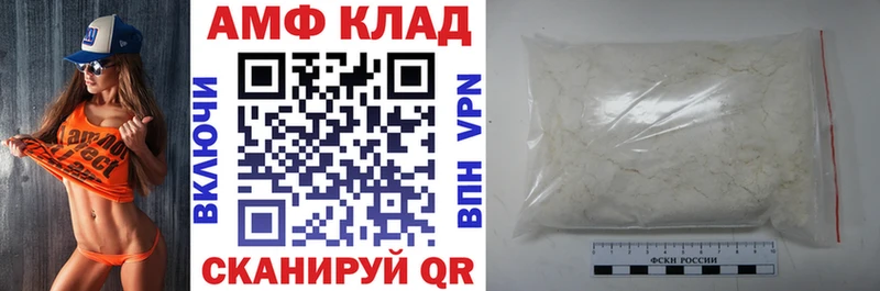 АМФЕТАМИН 97%  Купить  Ленинск 