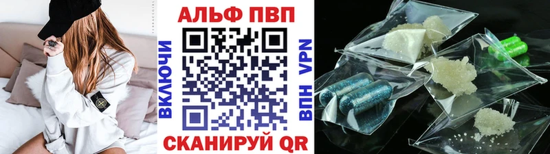 Купить где  Ленинск  А ПВП Соль 