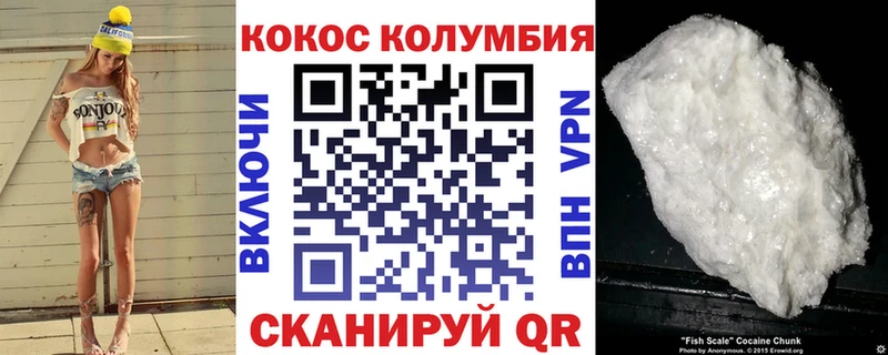 КОКАИН VHQ  Купить  Ленинск 