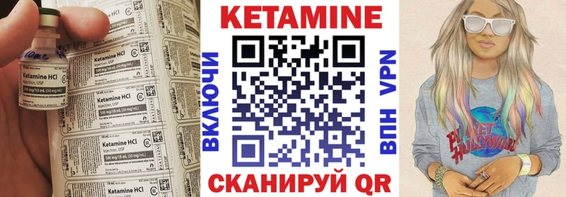 Кетамин ketamine  Купить закладки  Ленинск 