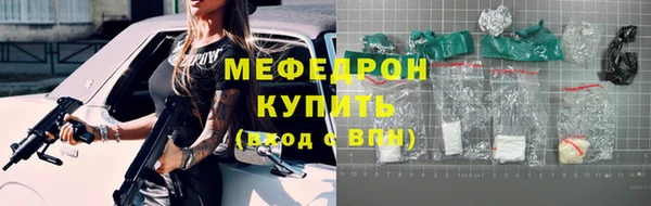 spice Волосово