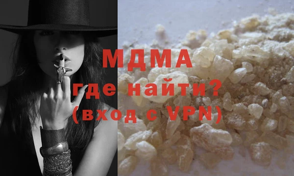 стаф Волоколамск
