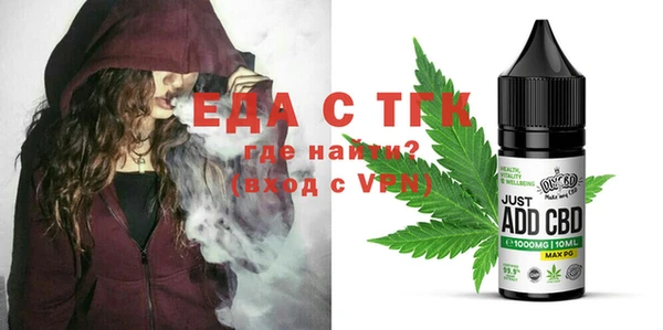 мяу мяу кристалл Володарск
