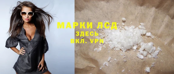 мяу мяу кристалл Володарск