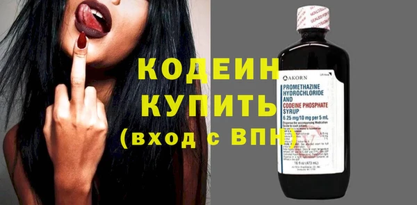стаф Волоколамск