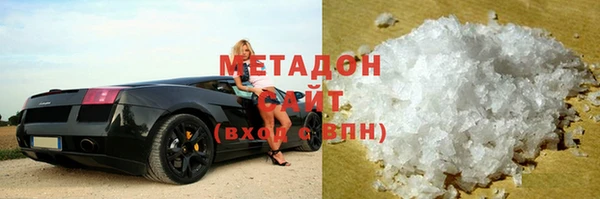 мяу мяу кристалл Володарск