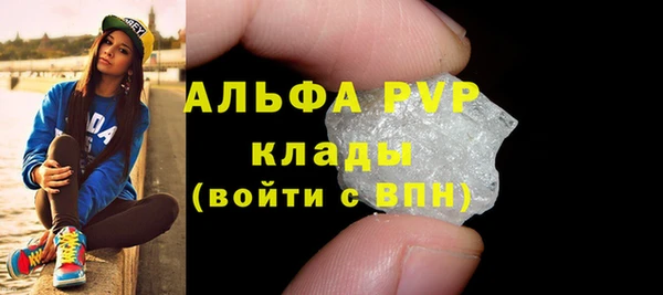мяу мяу кристалл Володарск