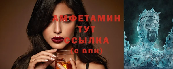 мяу мяу кристалл Володарск