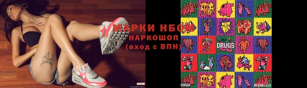 spice Волосово