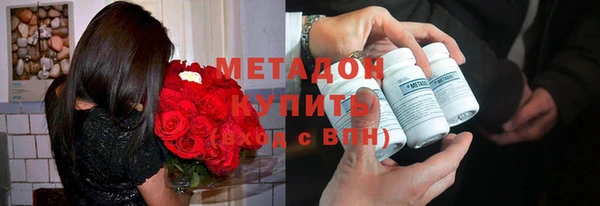стаф Волоколамск