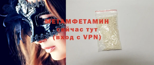 spice Волосово