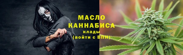 стаф Волоколамск