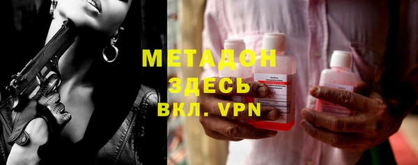 spice Волосово