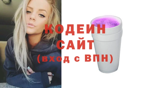 стаф Волоколамск