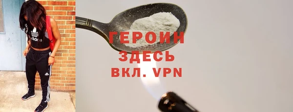 spice Волосово