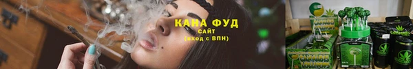 мяу мяу кристалл Володарск