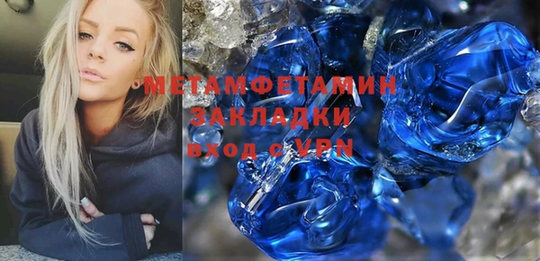 стаф Волоколамск