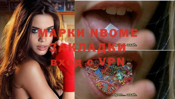 мяу мяу кристалл Володарск