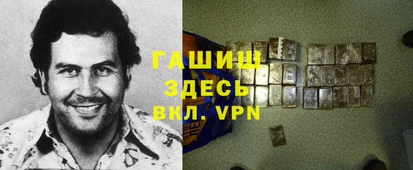 мяу мяу кристалл Володарск