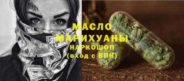 spice Волосово
