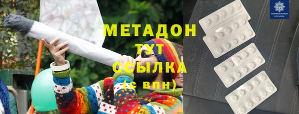 стаф Волоколамск