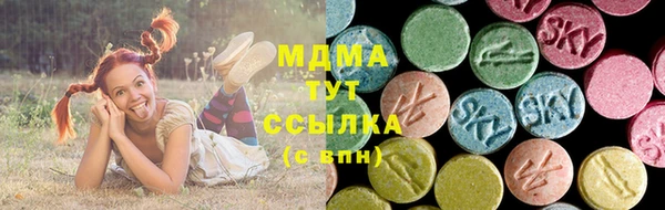 мяу мяу кристалл Володарск