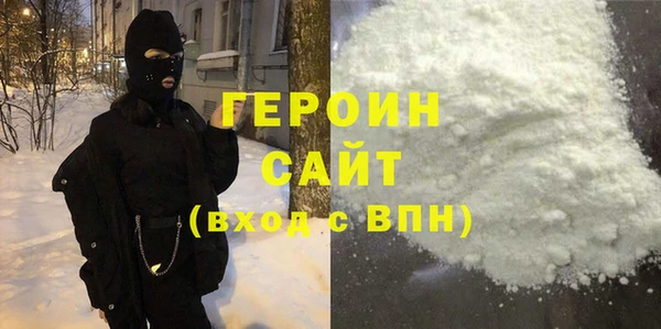 мяу мяу кристалл Володарск
