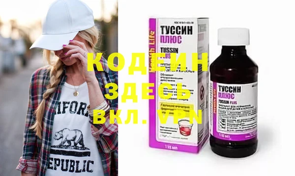spice Волосово
