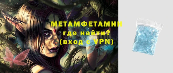spice Волосово