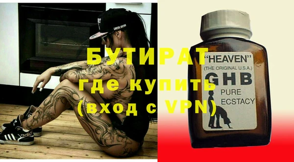 spice Волосово