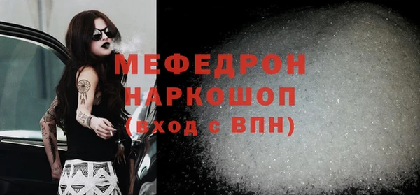 spice Волосово