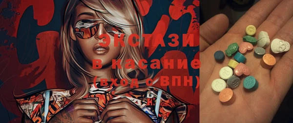 стаф Волоколамск