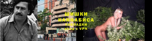 мяу мяу кристалл Володарск
