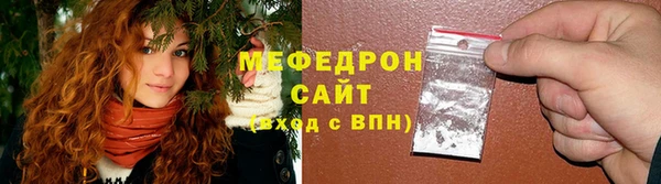spice Волосово