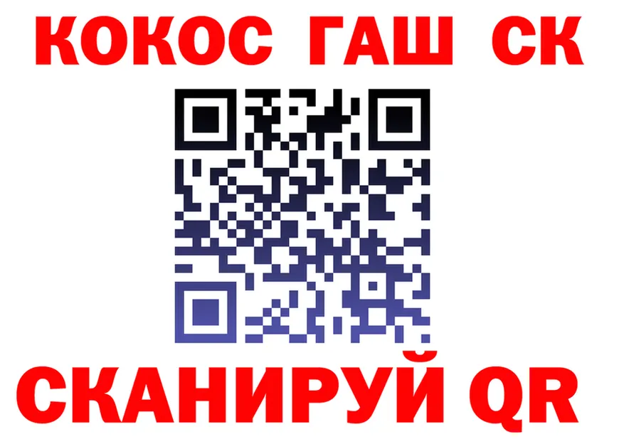 Cannafood конопля ТОР это blacksprut Ленинск