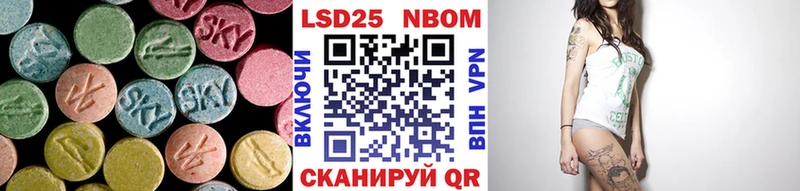 LSD-25 экстази кислота  Купить закладки  Ленинск 