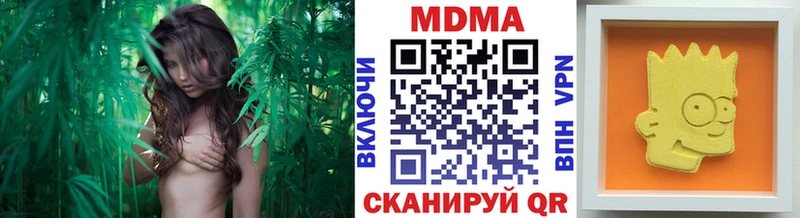 Купить закладки  Ленинск  MDMA VHQ 
