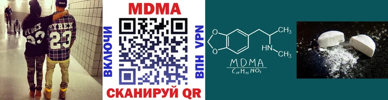 МДМА crystal Ленинск