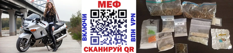 МЕФ мука Ленинск