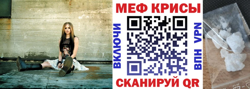 Купить закладки Ленинск МЯУ-МЯУ VHQ