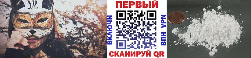 Купить закладки  Ленинск  Первитин винт 